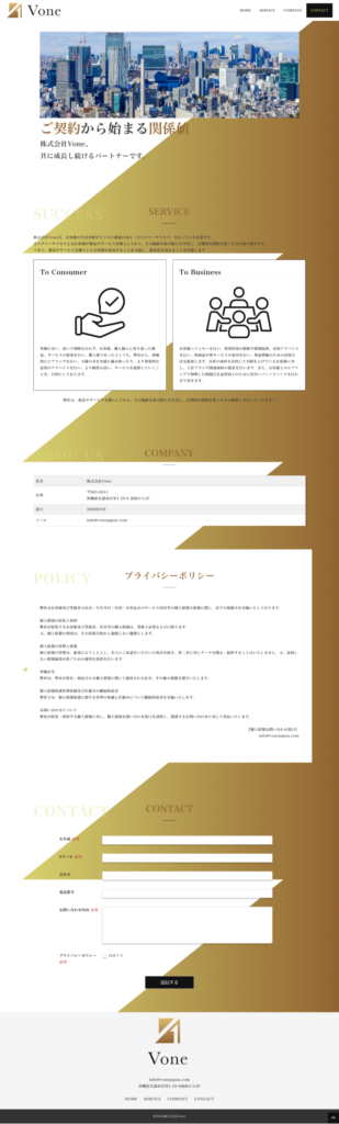 cs事業